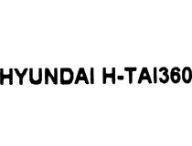 Hyundai H-TAI360 Телевизионная комнатная антенна (VHF/UHF/DVB-T/T2)