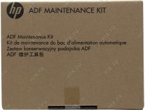 HP  CE248A  ADF Maintenance Kit