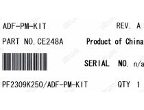 HP  CE248A  ADF Maintenance Kit