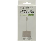 Кабель-адаптер USB-C - HDMI(F)+VGA(15F)