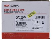 HIKVISION DS-2CD2143G0-IS 4mm (LAN, 2560x1440, microSDXC, f=4mm, EXIR)