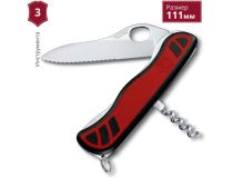 Victorinox Alpineer MW Grip  0.8321.MWC  (111мм, 3 функции)