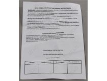 Smartbuy SBL-G45-9_5-40K-E27 (E27, 760 люмен, 4000К, 9.5Вт, 220-240В)