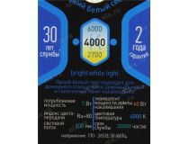 ЭРА F-LED B35-7w-840-E14 (E14, 700 люмен, 4000К, 7Вт, 170-265В)