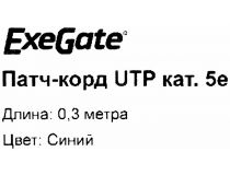 Patch Cord UTP кат.5e 0.3м, синий