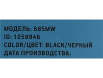 OKLICK Wireless Optical Mouse 685MW  Black (RTL) USB 3btn+Roll  1058946 