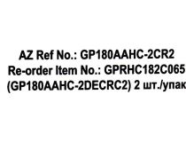 Аккумулятор GP 180AAHC-2/GP180AAHCRGY-2CRCB2 (NiMH, 1.2V, 1800mAh) Size  AA  уп. 2 шт 