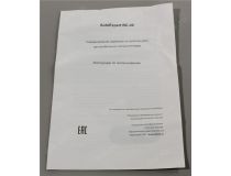 AutoExpert BC-40  Зарядное устройство (6/12V, 4-120Ah)