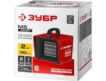 ЗУБР Мастер ЗТП-М5-2000 Тепловая пушка (2кВт, 9А, 120м3/час)