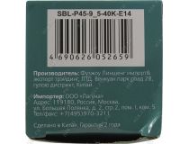 Smartbuy SBL-P45-9_5-40K-E14 (E14, 760 люмен, 4000К, 9.5Вт, 220-240В)
