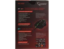 Gembird Gaming Optical Mouse MG-600  (RTL) USB 7btn+Roll