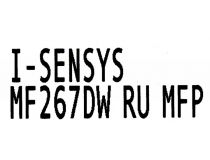 Canon i-SENSYS MF267dw (A4, 256Mb, 28 стр/мин, лазерное МФУ,факс,LCD,ADF,двусторонняя печать,USB 2.0,сетевой,WiFi)
