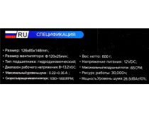 PCCooler GI-X5B Cooler (4пин, 1155/AM4, 26.5дБ, 1000-1800 об/мин, Al+тепл.трубки)