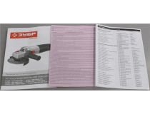 ЗУБР Мастер УШМ-125-800 М3 Угловая шлифмашина (800W, 11000 об/мин, D125 мм, d22.2 мм, M14)