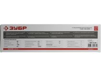 ЗУБР Мастер УШМ-125-800 М3 Угловая шлифмашина (800W, 11000 об/мин, D125 мм, d22.2 мм, M14)