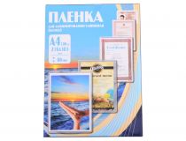  PLP10323 Пакеты для ламинирования (A4, 80мкм, Gloss, уп. 100 шт)