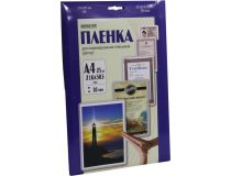 Office Kit LPA480 Пакеты для ламинирования (A4, 80мкм, Gloss, уп. 25 шт)