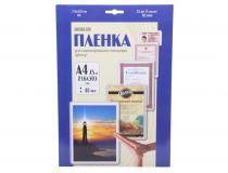 Office Kit LPA480 Пакеты для ламинирования (A4, 80мкм, Gloss, уп. 25 шт)