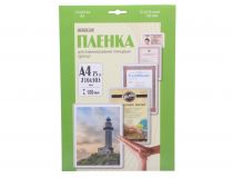 Office Kit LPA4100 Пакеты для ламинирования (A4, 100мкм, Gloss, уп. 25 шт)
