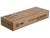 Cactus  CS-VM-PR05BL-AL  Кронштейн для проектора