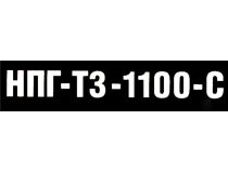 ЗУБР Профессионал НПГ-Т3-1100-С Насос погружной для грязной воды (1100Вт, 280л/мин, 10.5м, шнур 10м)