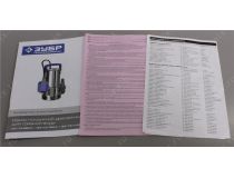 ЗУБР Профессионал НПГ-Т3-1100-С Насос погружной для грязной воды (1100Вт, 280л/мин, 10.5м, шнур 10м)