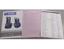 ЗУБР Профессионал НПГ-Т3-900 Насос погружной для грязной воды (900Вт, 240л/мин, 8.5м, шнур 10м)