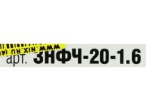 ЗУБР Мастер ЗНФЧ-20-1.6 Насос фонтанный для чистой воды (28Вт,20л/мин, 1.6м, шнур 10м, 2 насадки)