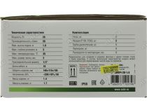 ЗУБР Мастер ЗНФЧ-20-1.6 Насос фонтанный для чистой воды (28Вт,20л/мин, 1.6м, шнур 10м, 2 насадки)