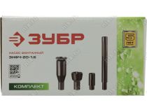 ЗУБР Мастер ЗНФЧ-20-1.6 Насос фонтанный для чистой воды (28Вт,20л/мин, 1.6м, шнур 10м, 2 насадки)