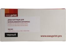 Drum Unit EasyPrint DP-412 для KX-MB1900/2000/2020/2030/2051/2061
