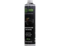 Cactus  CS-AIR600 Пневмоочиститель (600мл)