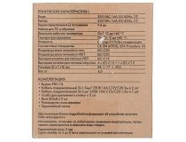 Ippon 1000795 Bypass PDU 16 байпас 16А