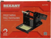 Rexant 12-0316 Подставка под паяльник c держателем припоя на катушке
