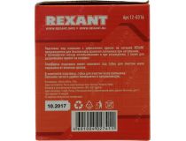 Rexant 12-0316 Подставка под паяльник c держателем припоя на катушке
