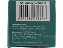 Smartbuy SBL-G45-9_5-60K-E27 (E27, 760 люмен, 6000К, 9.5Вт, 220-240В)