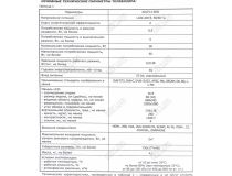 31.5 LED ЖК телевизор Asano 32LF1130S (1920x1080, HDMI, USB, DVB-T2)