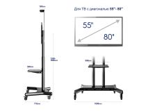 ONKRON TS1881 Black Мобильная стойка для 1 ТВ 55-80 (VESA200-800x500, 1350-1650мм, 90.9кг)