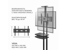 ONKRON TS1552 Black Мобильная стойка для 1 ТВ 32-65 (VESA100-600x400, 1200-1500мм, 45.5кг)