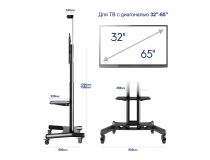 ONKRON TS1551 Black Мобильная стойка для 1 ТВ 32-65 (VESA100-600x400, 1200-1500мм, 45.5кг)