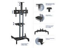 ONKRON TS1551 Black Мобильная стойка для 1 ТВ 32-65 (VESA100-600x400, 1200-1500мм, 45.5кг)