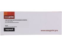 Картридж EasyPrint LC-051H для Canon MF264/267/269, LBP 162