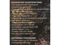 OKLICK Optical Mouse 999G  Black  (RTL) USB 7btn+Roll 1102293 