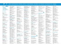 4751 Садовый насос поверхностный Джилекс Джамбо 70/50 П-50 1100Вт 4200л/час (в компл.:Реле давления РДМ-5,