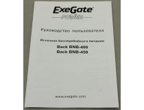UPS 450VA Exegate Power  BNB-450 Black  EP279215RUS 