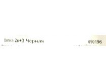 Legrand 50196 Вилка Schuko CEE 7/7P (2P+E, 16A)