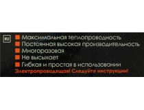 Thermal Grizzly Carbonaut TG-CA-38-38-02-R Термопрокладка 38x38x0.2мм