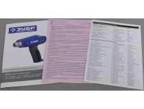 ЗУБР Профессионал ФТ-П1800 Термовоздуходувка (1800W, 350/550 л/мин, 80-400/100-550°С)