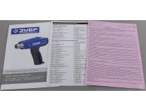 ЗУБР Профессионал ФТ-П1600 Термовоздуходувка (1600W, 350/550 л/мин, 350/550°С)