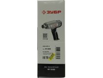 ЗУБР Мастер ФТ-2000 Термовоздуходувка (2000W, 350/550 л/мин, 350/650°С)